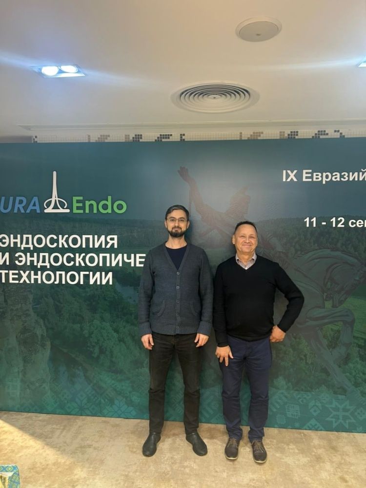 IX евразийский форум УралЭндо "Эндоскопия и Эндоскопические технологии"