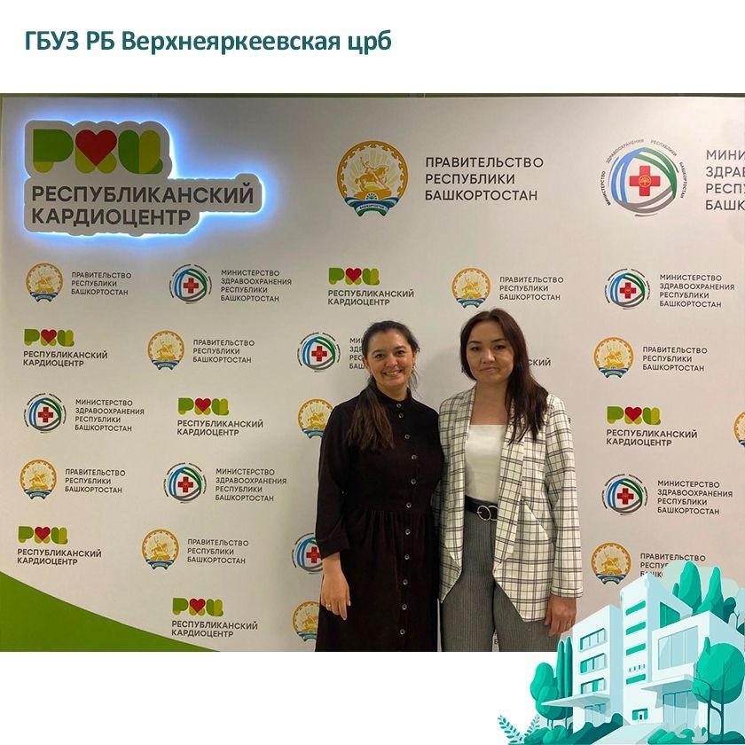 Республиканская научно-практическая конференция "Кардиология и кардиохирургия – один взгляд на проблему"