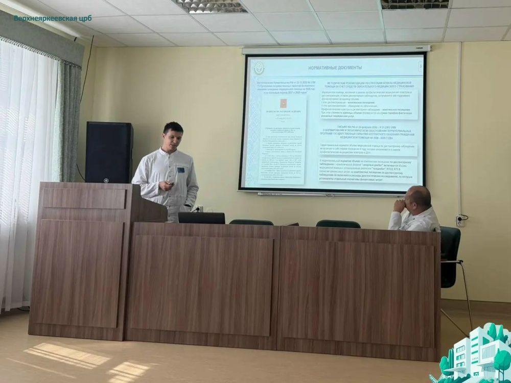 Плановое оперативное совещание медицинского коллектива