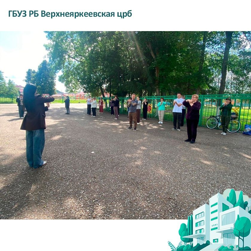 4 июля сотрудники Верхнеяркеевской больницы провели акцию "10 тысяч шагов к жизни"