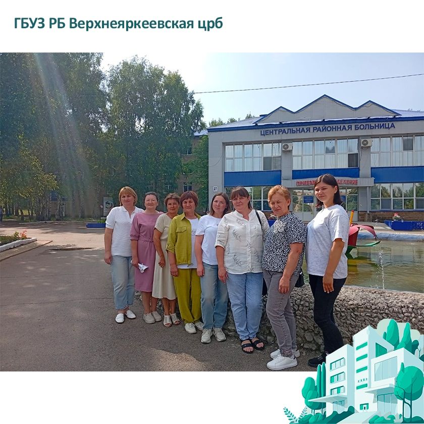 Обучающее мероприятие, организованное на базе Дюртюлинской ЦРБ