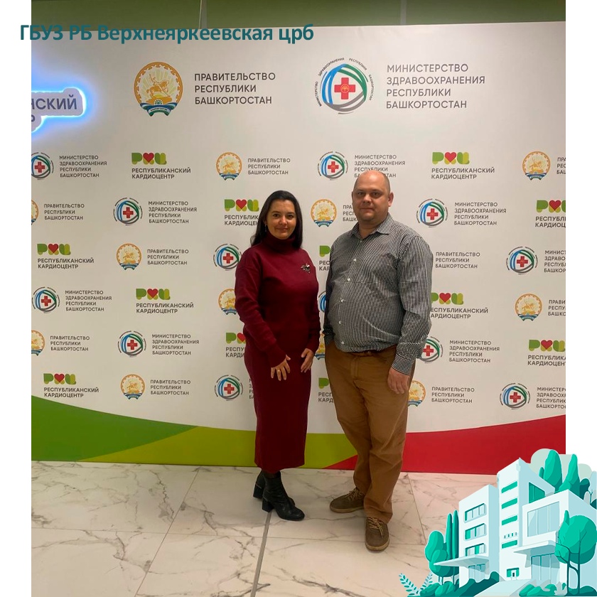 Специализированный семинар по острому коронарному синдрому