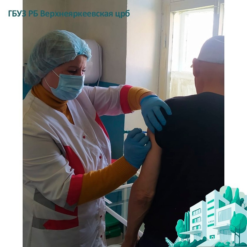 15 ноября в Верхнеяркеевской больнице прошёл День открытых дверей - вакцинация выходного дня