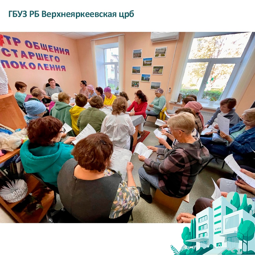 23 сентября врач психиатр-нарколог Шамиль Эльвирович Хасаншин встретился со старшим поколением Илишевского района