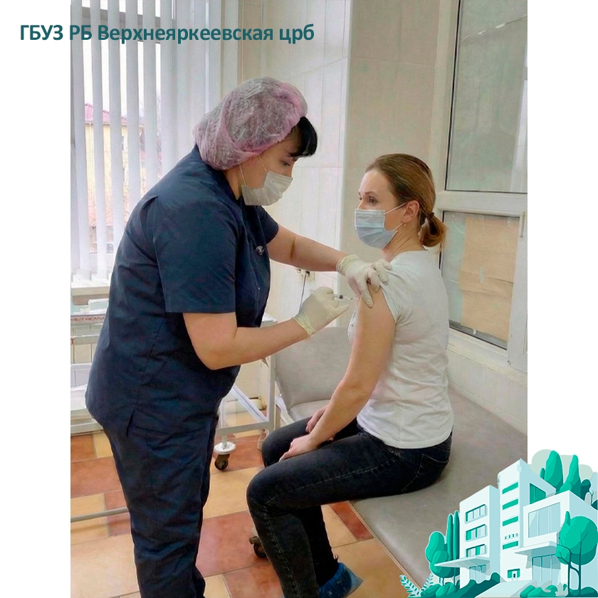 22 ноября в Верхнеяркеевской больнице прошёл День открытых дверей - вакцинация выходного дня