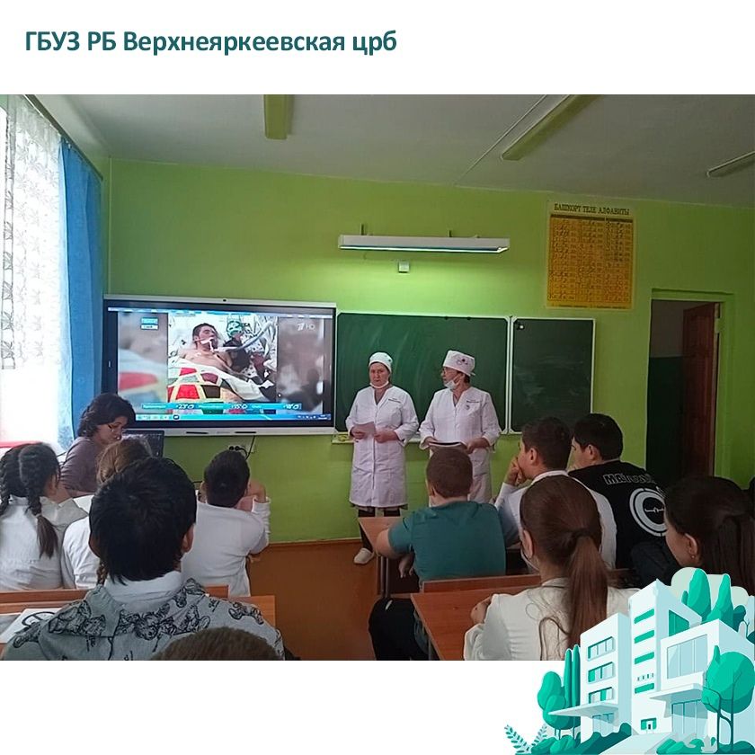 Фельдшеры ФАПов Верхнеяркеевской больницы провели информационные уроки на тему "Чем опасен вейп"