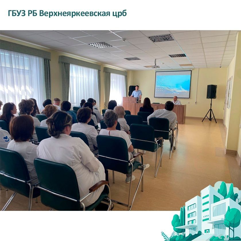 Лекция о профилактике мошенничества