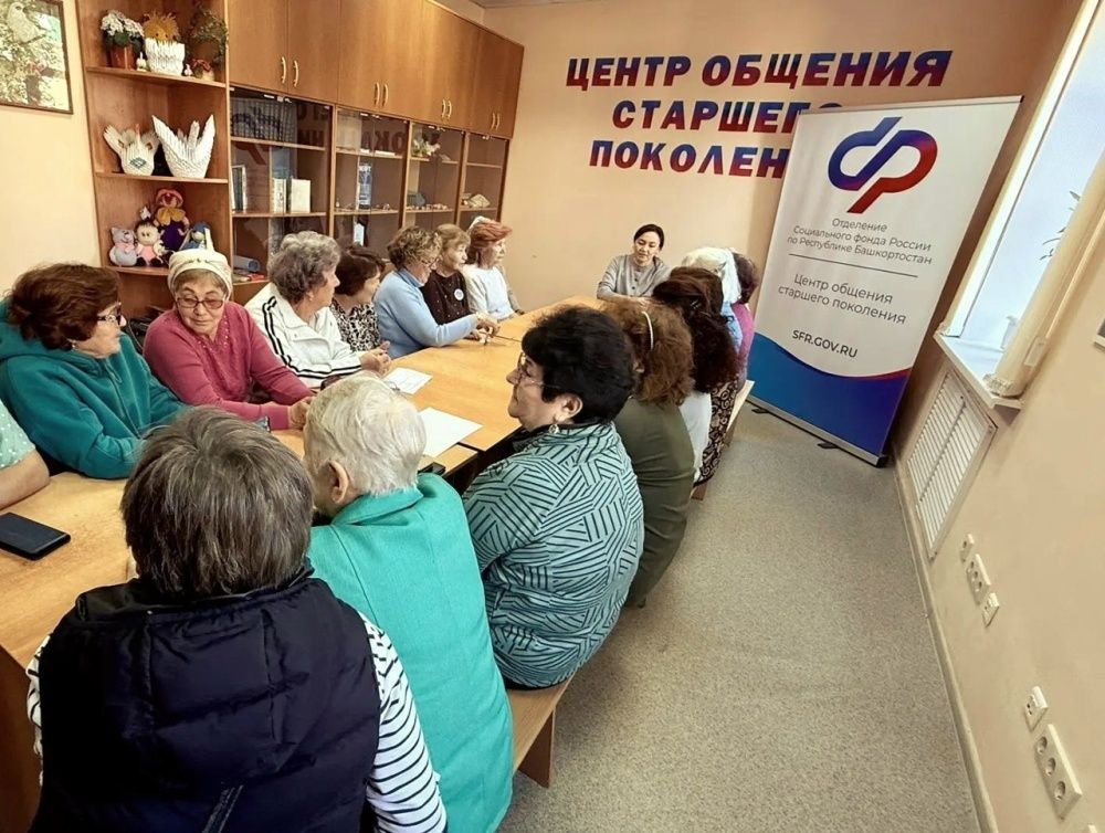 29 сентября состоялась профилактическая встреча с лицами старше трудоспособного возраста