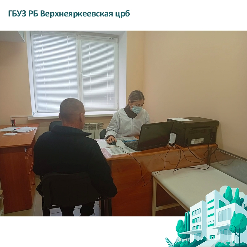 Сегодня участковый врач-терапевт Рамазанова Фарида Расимовна провела выездное дежурство в селе Старокуктово