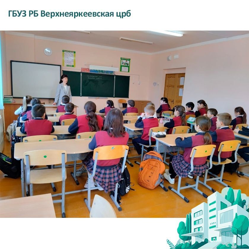 Врач-педиатр Кадырова Гульнур Халиловна провела занятие для учащихся Школы №2