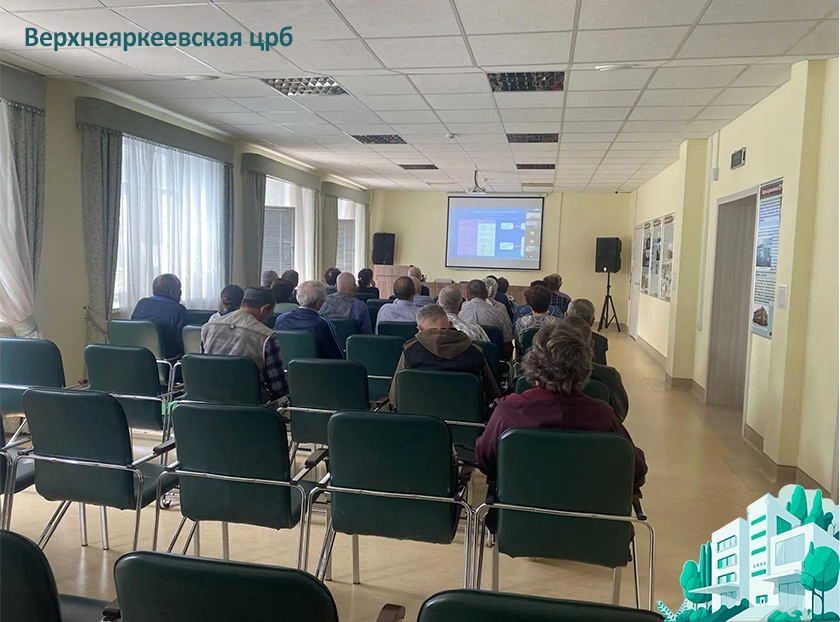 Лекции, посвященные контролю над хроническими заболеваниями легких