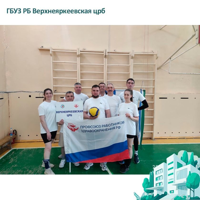Турнир по волейболу среди медицинских учреждений Центрального округа