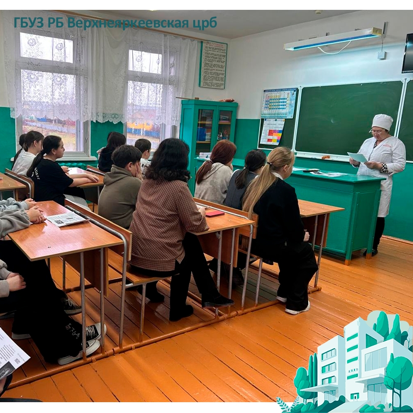Акушерка Урметовского ФАП Р. Р. Камалова провела профилактическое занятие для старшеклассников местной школы