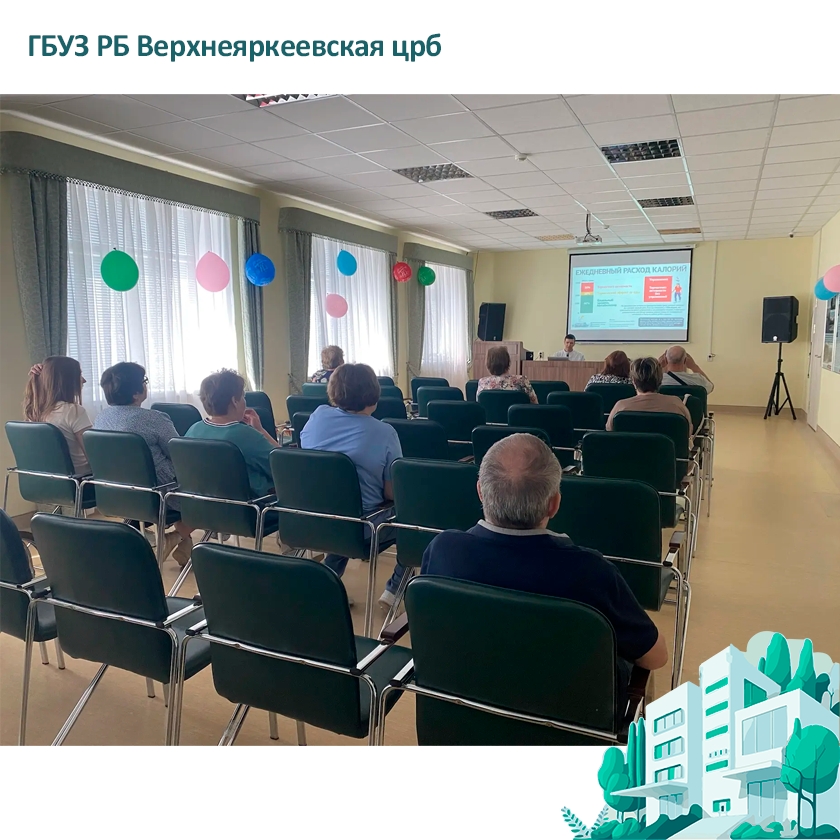 Состоялось очередное занятие в рамках «Школы здоровья»