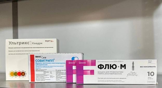В ГБУЗ РБ Верхнеяркеевская ЦРБ поступила вакцина против гриппа
