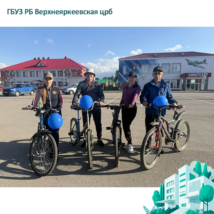 Наши медики - за активный образ жизни!