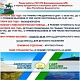 График работы в праздничные дни 11 - 13 октября 2025 г.