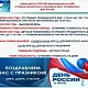 График работы в праздничные дни с 12 по 14 июня 2026г.