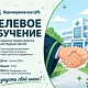7 июля 2026 г. приглашаем будущих абитуриентов и их родителей на встречу с руководителем кадровой службы Верхнеяркеевской ЦРБ