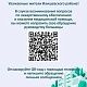 Обратная связь по вопросам льготного лекарственного обеспечения пациентов, в том числе с диагнозом Сахарный диабет